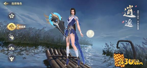 角色介绍 43u《穿越武林2》角色介绍详细介绍